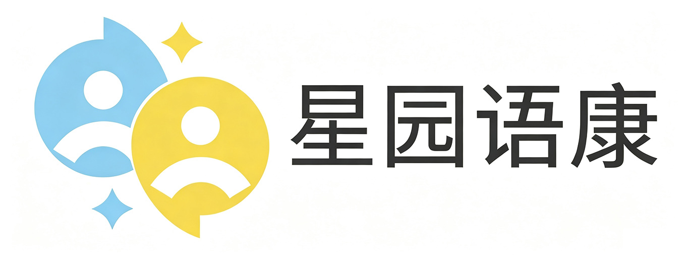 星园